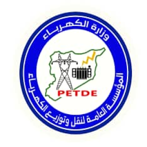 المؤسسة العامة لنقل وتوزيع الكهرباء