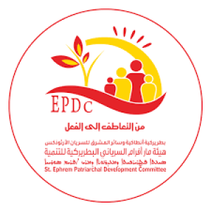 هيئة مار أفرام السرياني البطريركية للتنمية