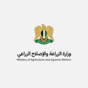 وزارة الزراعة والاصلاح الزراعي