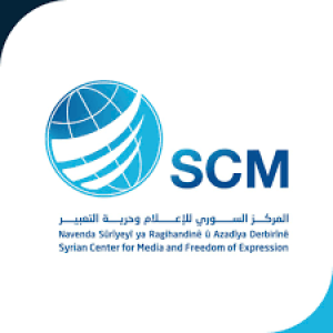 المركز السوري للإعلام وحرية التعبير