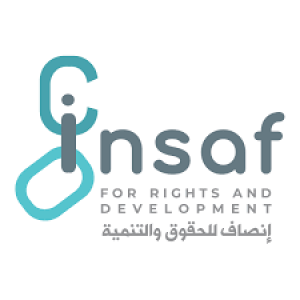 منظمة انصاف