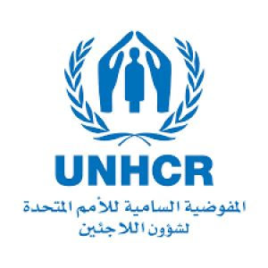 المفوضية السامية لشؤون اللاجئين