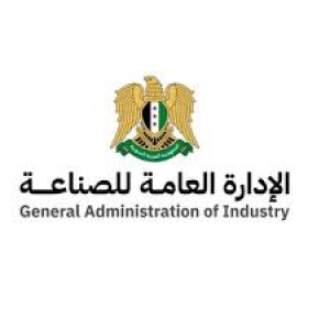 الإدارة العامة للصناعة