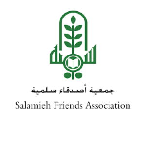 جمعية أصدقاء سلمية