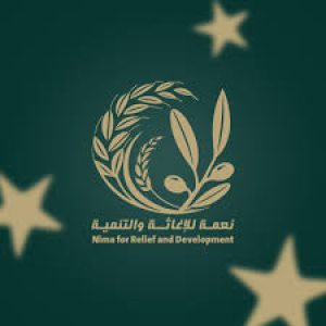 منظمة نعمة للإغاثة والتنمية