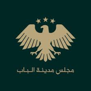 مجلس مدينة الباب