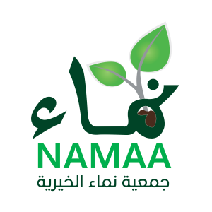 جمعية نماء الخيرية