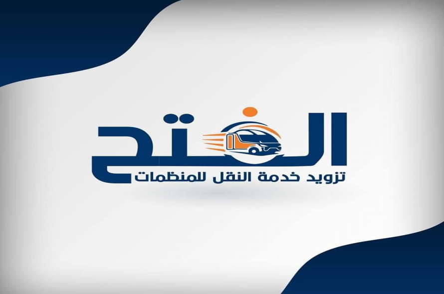 شركة الفتح