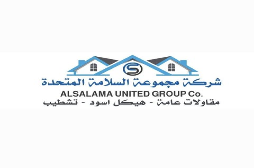 شركة مجموعة السلامة المتحدة للتجارة العامة والمقاولات
