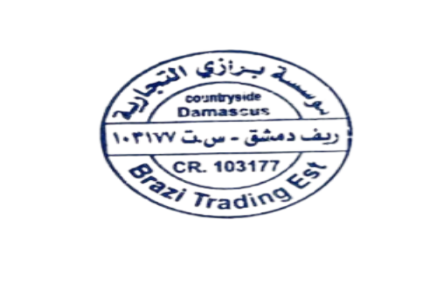 مؤسسة البرازي التجارية