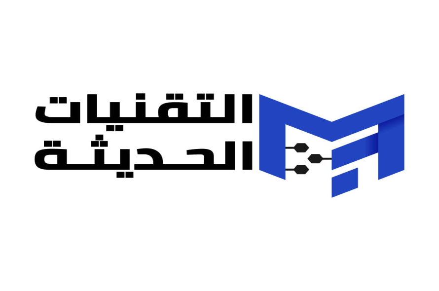 التقنيات الحديثة